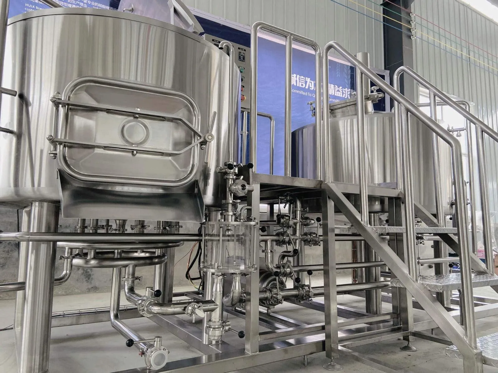 600L (6HL) Brewhouse